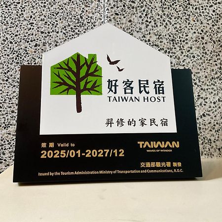 Yi-Shiou Home Taitung Екстериор снимка