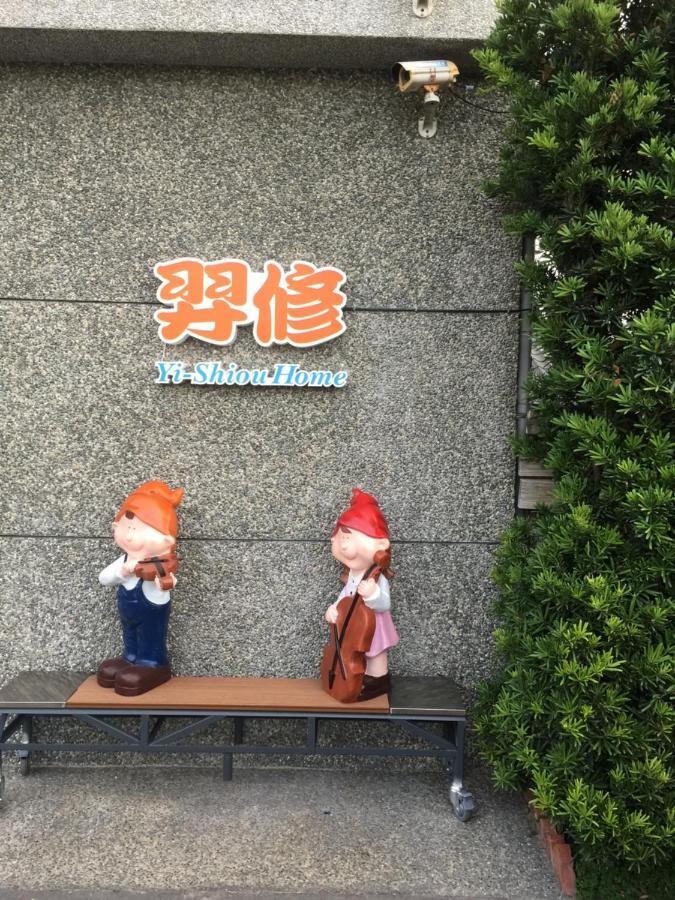 Yi-Shiou Home Taitung Екстериор снимка